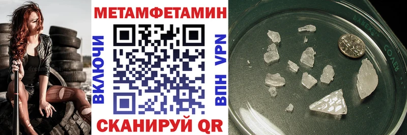 Amphetamine Розовый Пермь