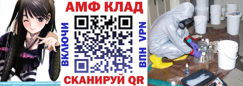 наркошоп  KRAKEN ONION  Амфетамин 98%  Пермь 