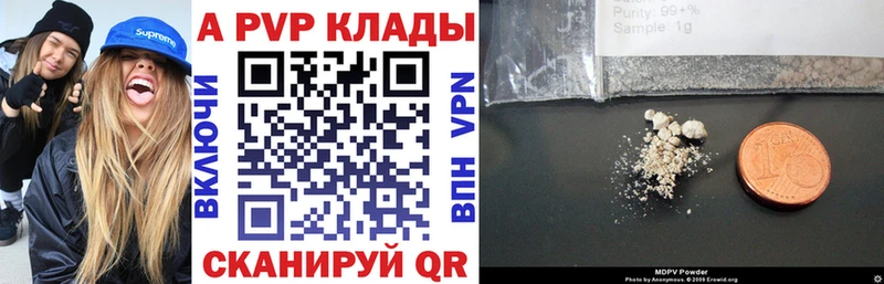 Alpha PVP VHQ  даркнет сайт  Пермь 