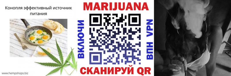 Еда ТГК конопля  Пермь 