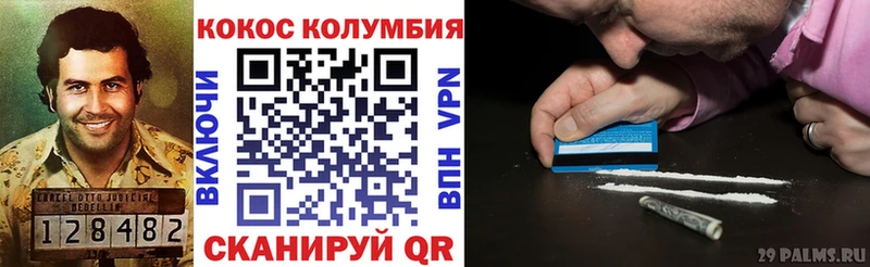 КОКАИН VHQ  Пермь 