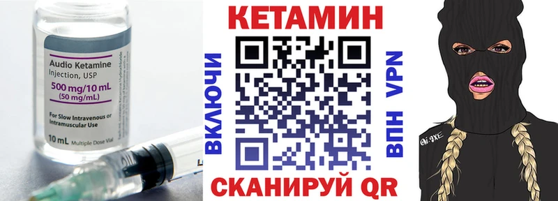 закладка  Пермь  Кетамин ketamine 
