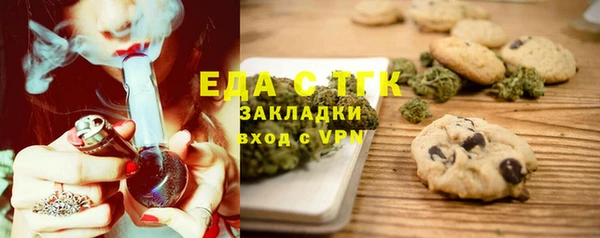 прущая мука Сковородино