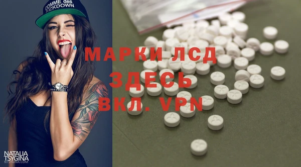 марки nbome Медвежьегорск