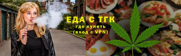 бутик Михайловка