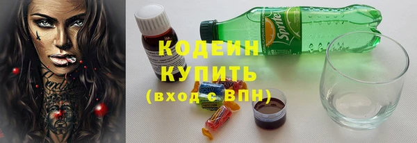бутик Михайловка