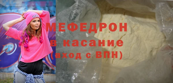 ALPHA-PVP Медногорск