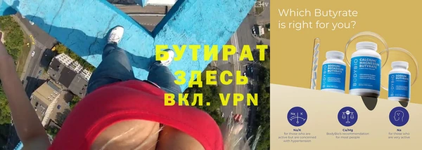 ALPHA-PVP Медногорск