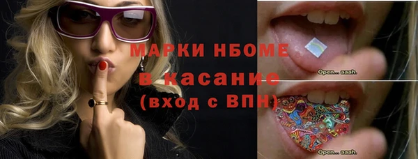 ALPHA-PVP Медногорск