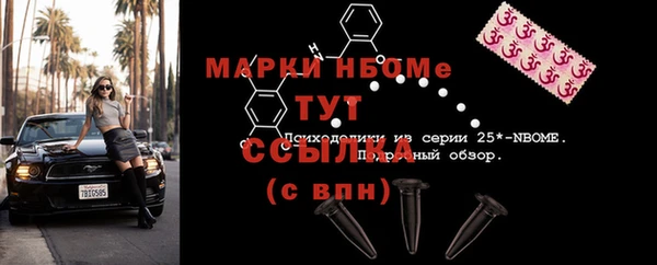 МДМА Михайловск