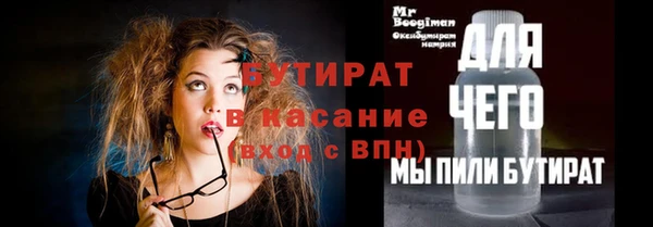 кокаин премиум Михайлов