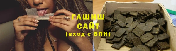 МДМА Михайловск
