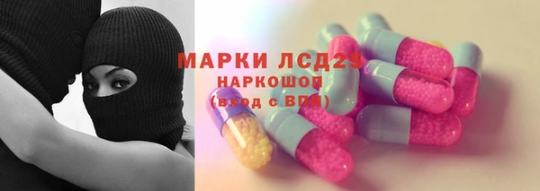 марки nbome Медвежьегорск