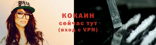 ALPHA-PVP Медногорск