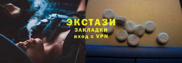 бутик Михайловка