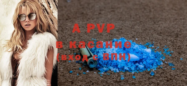 ALPHA-PVP Медногорск