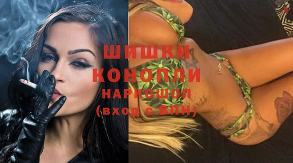 МДМА Михайловск
