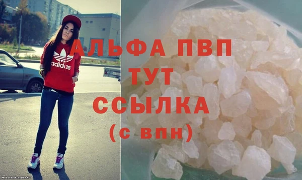 ALPHA-PVP Медногорск
