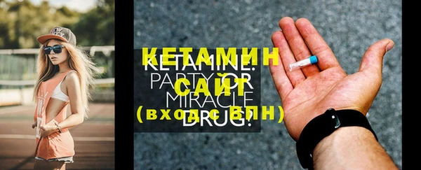 МДМА Михайловск