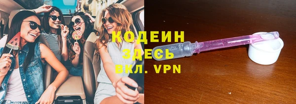 ALPHA-PVP Медногорск