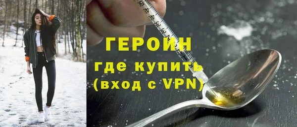 кокаин премиум Михайлов