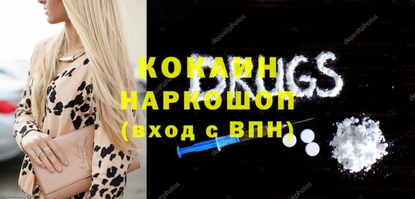 кокаин премиум Михайлов