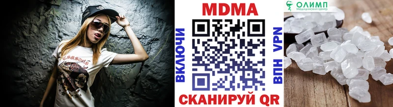 MDMA crystal  Пермь 