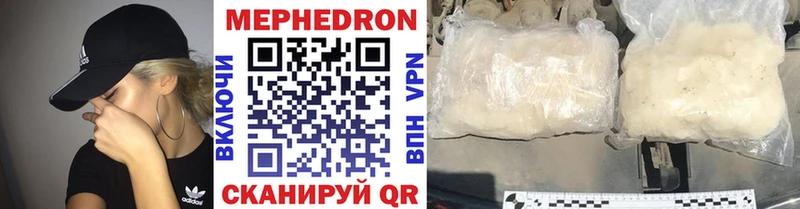ссылка на мегу вход  Пермь  Мефедрон кристаллы 