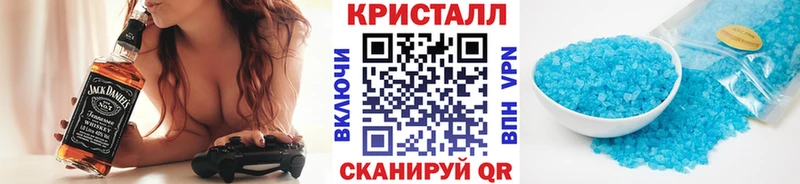 blacksprut ТОР  Пермь  Метамфетамин Декстрометамфетамин 99.9% 