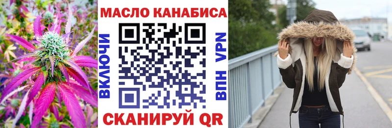 ТГК THC oil  МЕГА ссылка  Пермь 