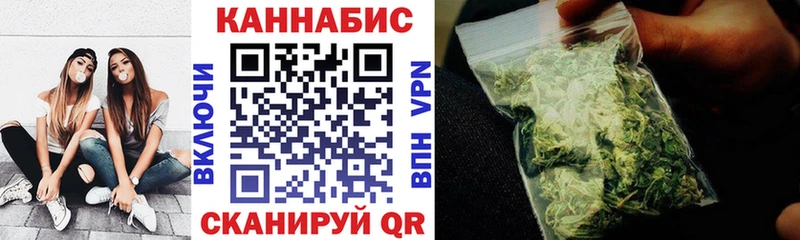 Канабис план  цена наркотик  Пермь 